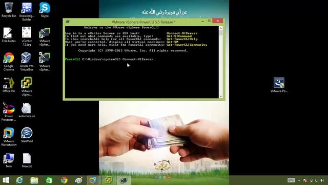 Start and Shutdown VM from Command Line (PowerCLi) смотреть онлайн