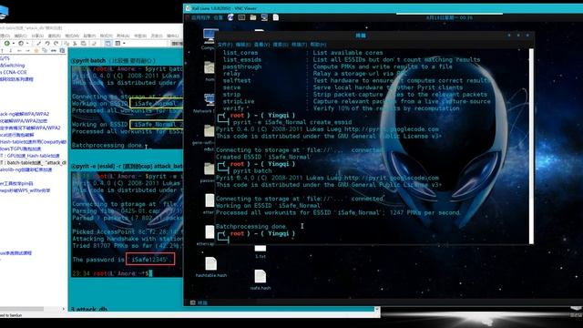 【黑客入门教学】17 2WPA破-解 pyrit：batch table加速 “attack db”模块加速 смотреть онлайн