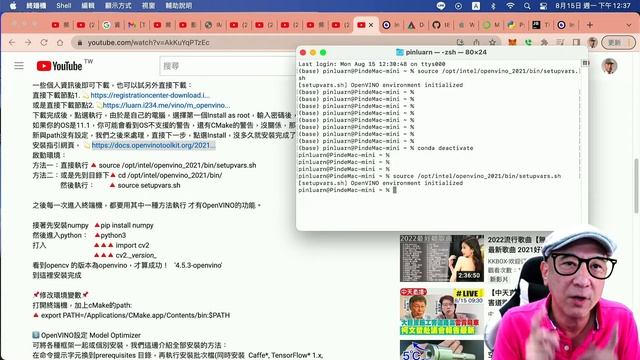 *2022 13.3m1* 欒老師暑期課程s13.3m1集for Mac M1 CPU❤️Intel OpenVINO 安裝與設定(上)😊安裝篇 #欒老師 смотреть онлайн