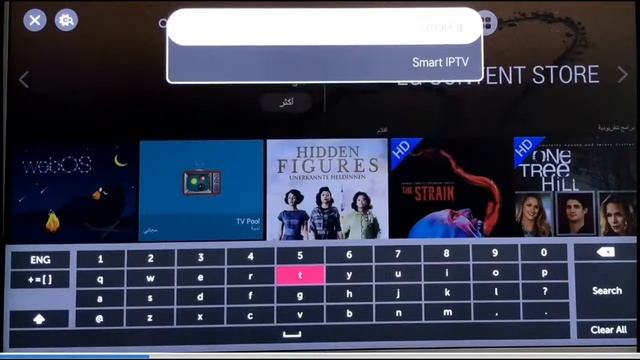 LG Smart IPTV HD смотреть онлайн