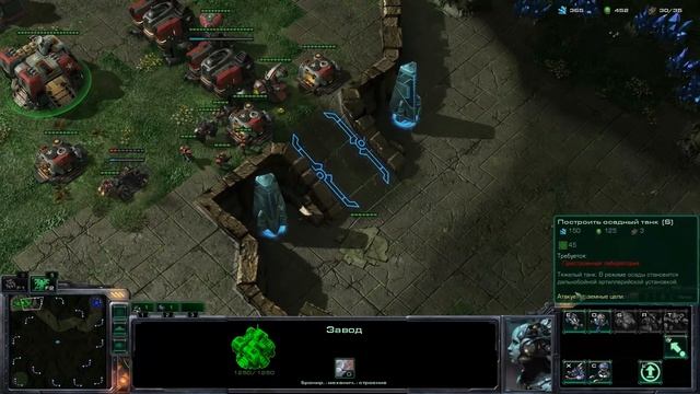 StarCraft 2: Heart of the Swarm - Tренировка :) смотреть онлайн