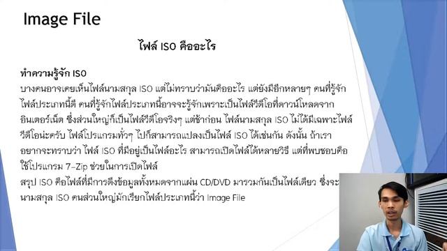 EP46_2 จัดเตรียมอุปกรณ์ (PXE Boot) смотреть онлайн