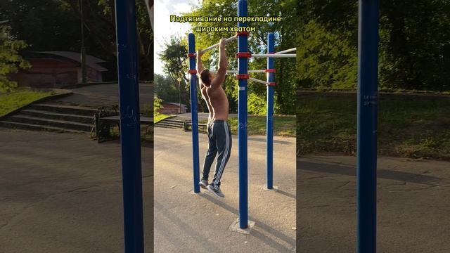 Подтягивание широким хватом #fitness #спорт #boxing #sports #бокс #фитнесс #боец #boxingtraining смотреть онлайн