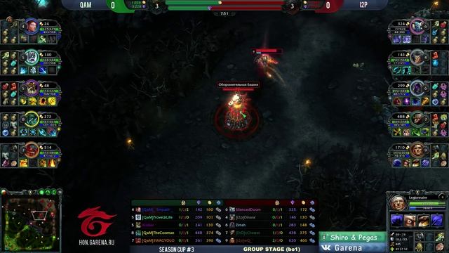 QaM vs i2p | Групповой этап Season Cup #3 смотреть онлайн