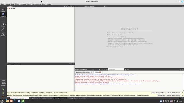bootableSSD for developers смотреть онлайн