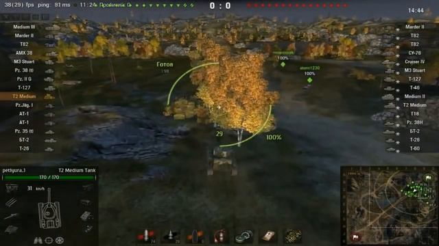 Word of tanks T2 Medium 7 фрагов Медаль Мастер, Воин #18 смотреть онлайн