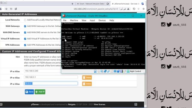 pfsense install snort смотреть онлайн