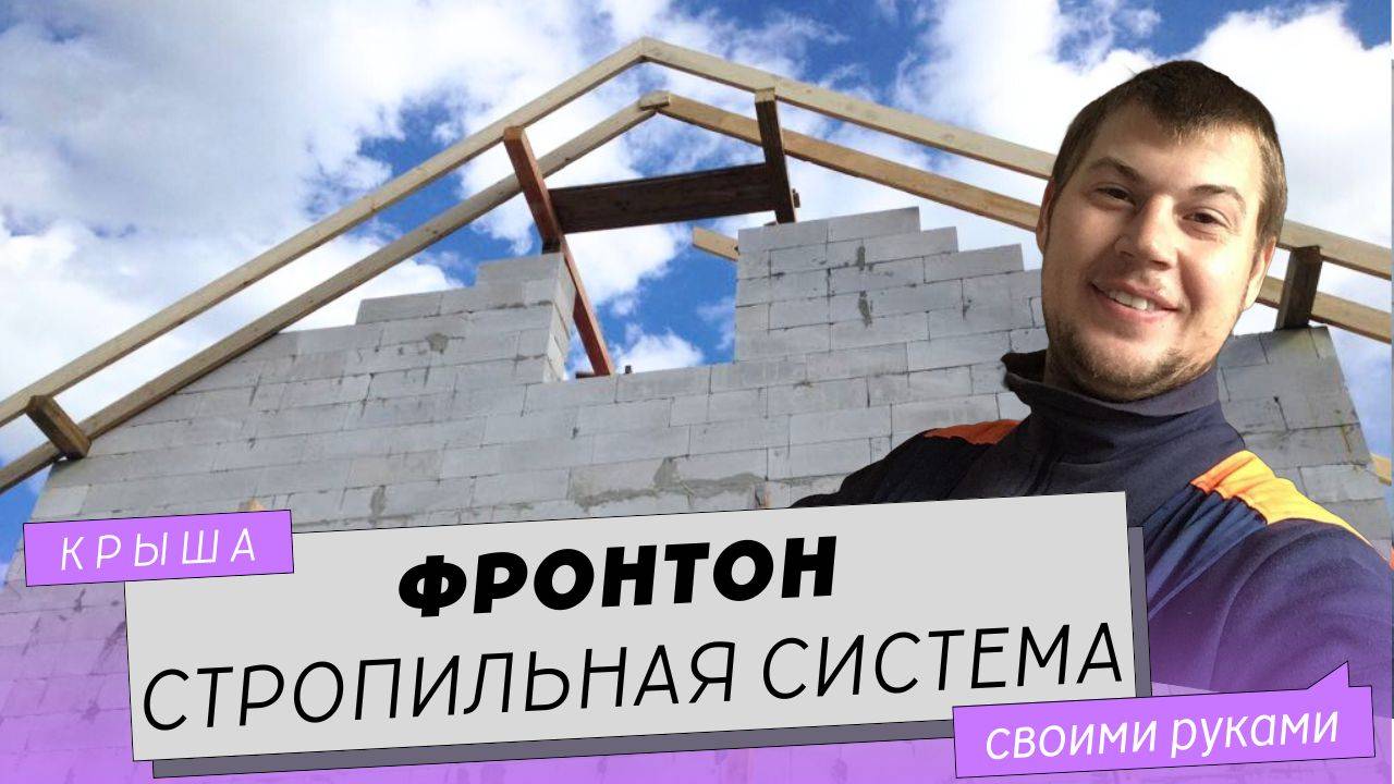 Всё своими руками. Шигоревы.