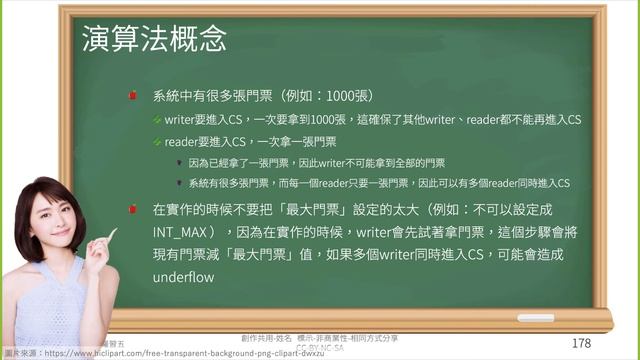 os-11.13-rw-spinlock，writer一次拿走所有的票，reader一次拿走一張票。記得先改變狀態再做檢查 смотреть онлайн