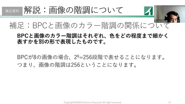 PDF内の画像っていじれるの？　事例で紹介する加工方法 смотреть онлайн