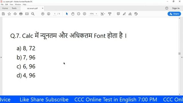 CCC Online Test | CCC May Exam 2020 смотреть онлайн
