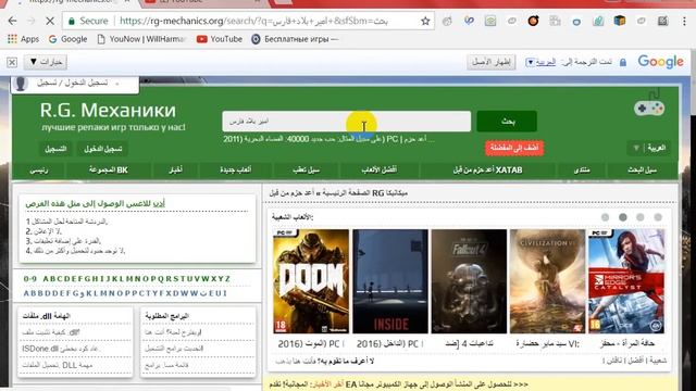 افضل موقع في العالم ينزل جميع العاب смотреть онлайн