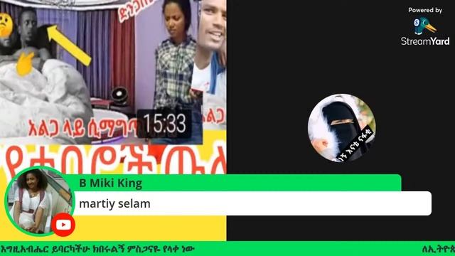 የዩቲበሮች ውሎ ቅኝት #ድንቃድንቅ #lij tofik #cheru tube смотреть онлайн