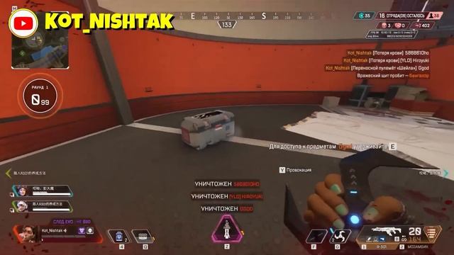*NEW* Apex Legends Epic & Funny Moments #1109 смотреть онлайн