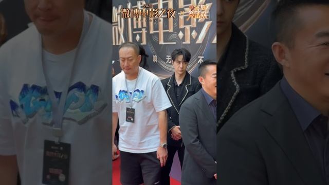 [230610] WangYiBo 王一博 Weibo Movie Night 2023 смотреть онлайн