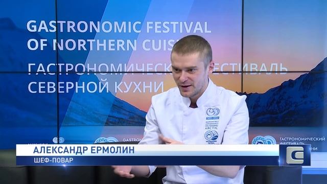 БЛЮДА С СЕВЕРНОЙ ДУШОЙ смотреть онлайн