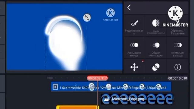 Microsoft edge logo kinemaster speedrun @фикисквиски like to speedrun remake смотреть онлайн