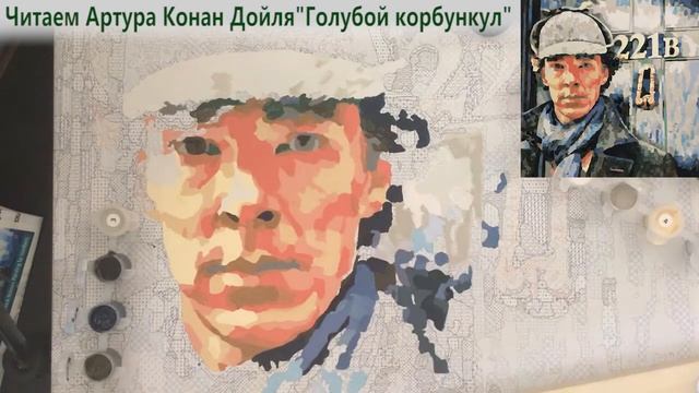 Портрет по фото АРТВЕНТУРА! Раскраска! Шерлок Холмс (Бенедикт Кимбербэтч) ЧАСТЬ 1 смотреть онлайн