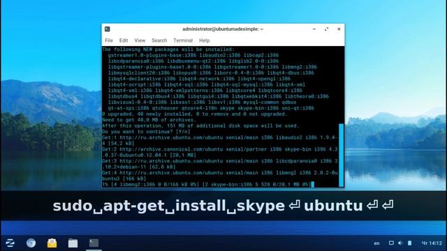 Install Skype on Zorin 12 смотреть онлайн