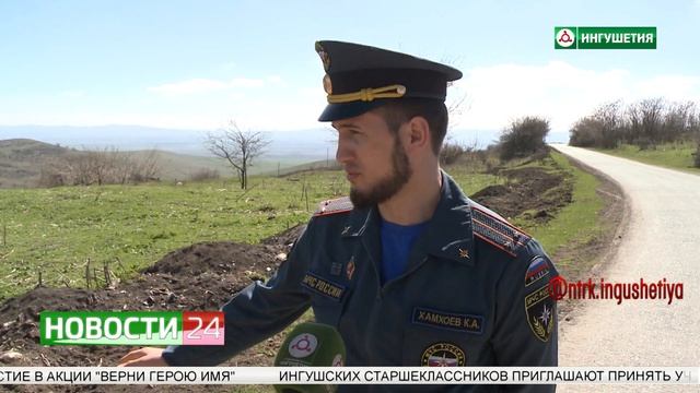 Служба МЧС готовится к пожароопасному сезону смотреть онлайн