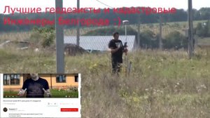 геодезия участка  с чего начать проектирование