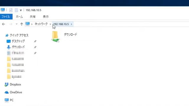 超簡単！SambaでWindows10とUbuntuでファイルの共有 смотреть онлайн