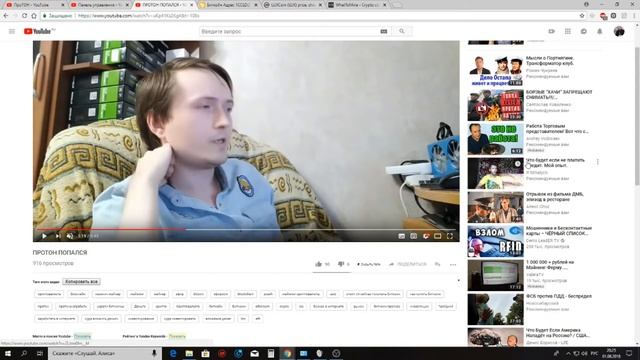 ПРОТОН и хейторы смотреть онлайн