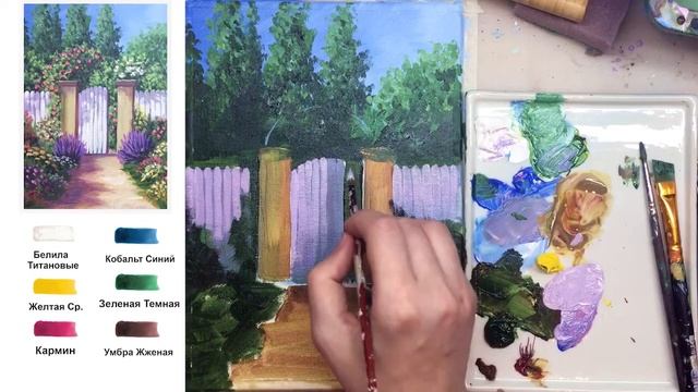 Сад. Розовая арка. Как нарисовать пейзажАКРИЛ! Мастер-класс ДЕМО смотреть онлайн