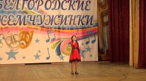 Песня Катюша. Расцветали яблони и груши. Белгородские жемчужинки