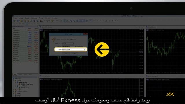 فوركس | كيفية تسجيل الدخول إلى منصة MT5 смотреть онлайн