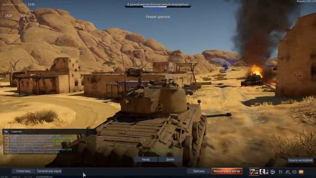 War Thunder-Вар Тандер-Держитесь Тушки Прикатили Две Big Пушки!☪Малыш на Драйве ☪ 💪IgraWar💪 смотреть онлайн