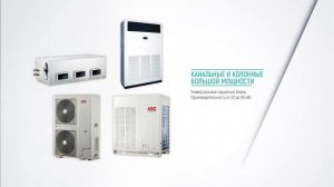 IGC Promo