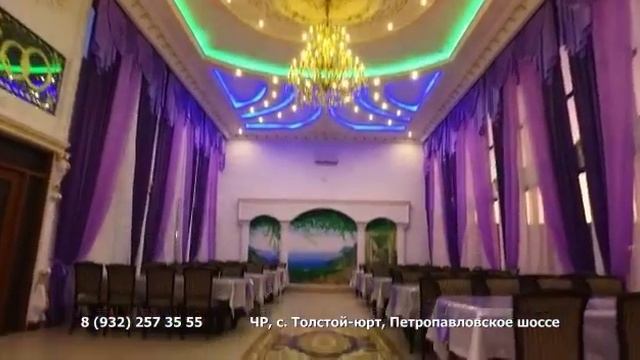 Ресторан ТеркЙист смотреть онлайн
