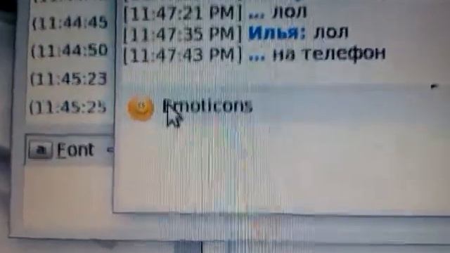Skype Linux - Smiles Icon Changes on click смотреть онлайн