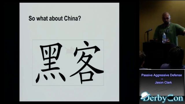 DerbyCon 3 0 S213 Passive Aggressive Defense Jason Clark смотреть онлайн