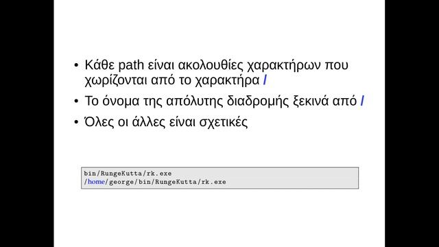 C01V01 Unix Filesystem смотреть онлайн