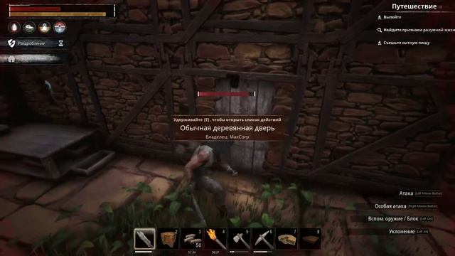 CONAN EXILES #17 - СХВАТКА смотреть онлайн