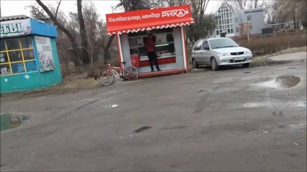 Новопокровка центр. Киргизия.