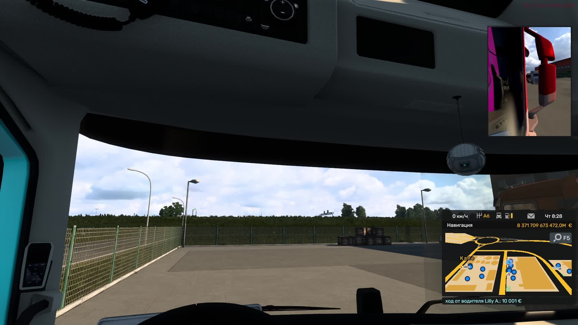 дорога дураков в ETS 2 смотреть онлайн