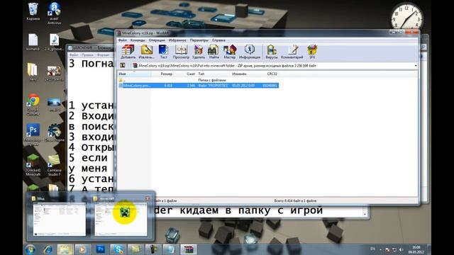 Установка мода Minecolony.mp4