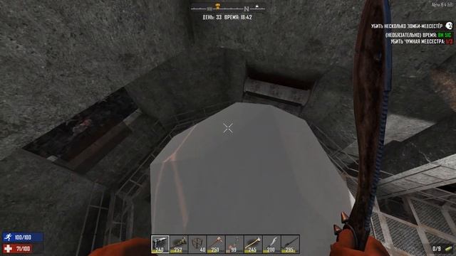 7 Days to Die #43 - Шмон военки #4 Финал. смотреть онлайн