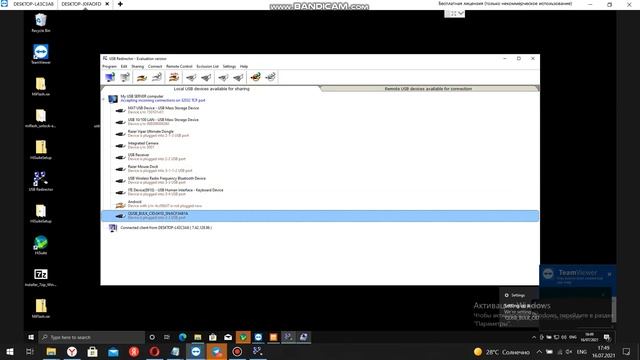 Xiaomi Mi11 Ultra EDL Mode | Xiaomi Mi11 Pro EDL Mode