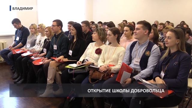 2018 02 21 HD Открытие школы добровольца