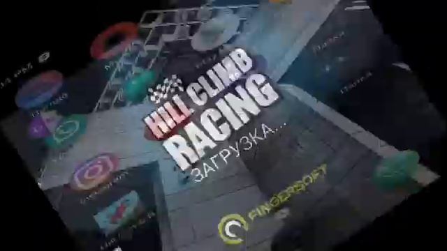 Как взломать Hill Climb Racing На монеты алмазы и на рекорды смотреть онлайн