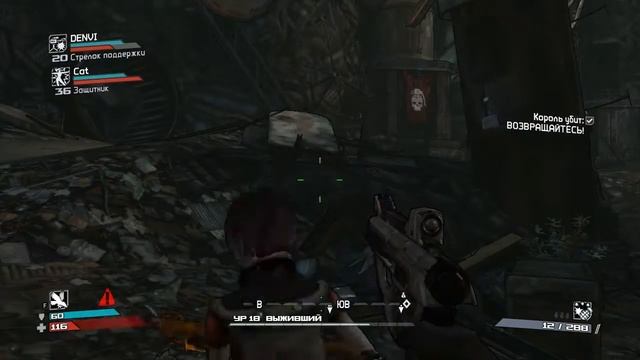 GamePlay #546. Borderlands Часть 21 Король-сыкун смотреть онлайн