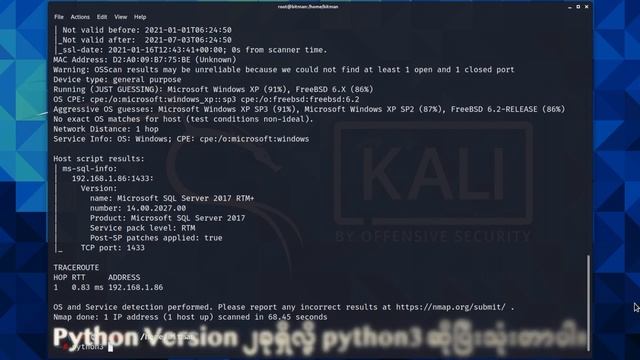 Microsoft SQL Server ကို Linux Terminal ကနေဘယ်လိုလှမ်းသုံးနိုင်လဲ။ смотреть онлайн