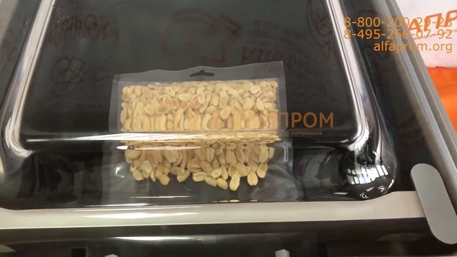Вакуумная упаковка орехов смотреть онлайн