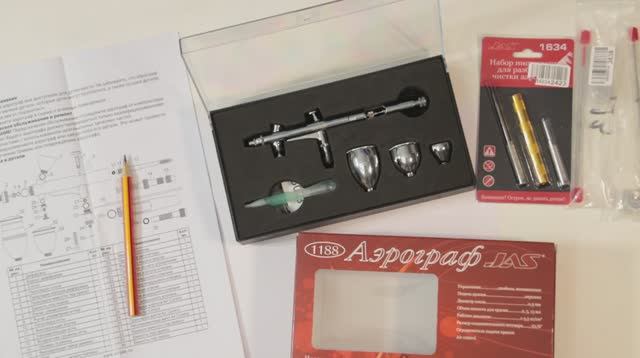 Аэрограф конструкция принцип действия разбор неисправностей JAS 1188 часть 1 смотреть онлайн