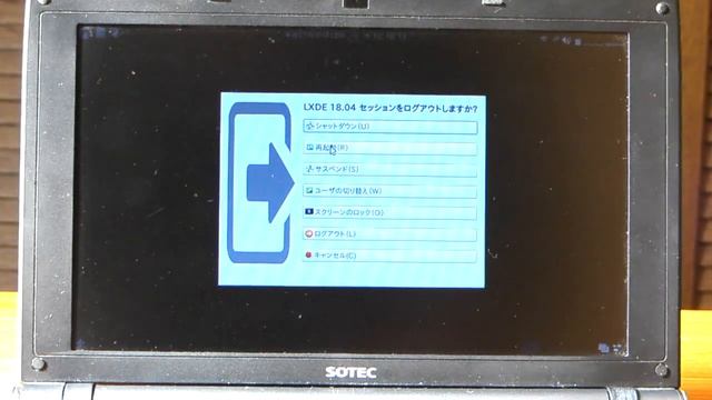 【初心者向け】ネットブックが蘇る LXLE 18.04.3 古いPCにLinuxをインストールしよう#9 смотреть онлайн