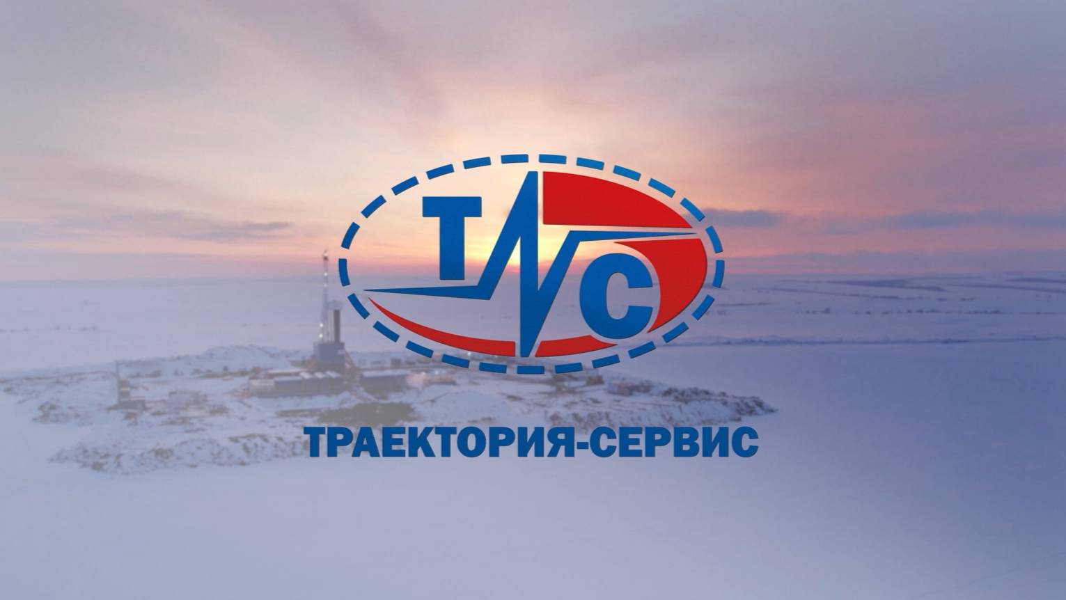 ТРАЕКТОРИЯ-СЕРВИС_РУС смотреть онлайн